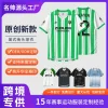 Sublimation Football Shirt for Summer Outdoor Sports Quick-Dry Breathable Custom - Model: 901324882116