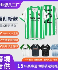 Sublimation Football Shirt for Summer Outdoor Sports Quick-Dry Breathable Custom - Model: 901324882116