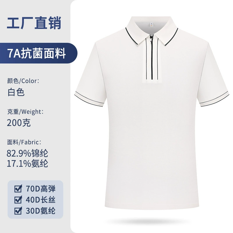 Custom Logo Polo Shirt for Corporate Events with Embroidery - Model: 940245612632 - 图片 6