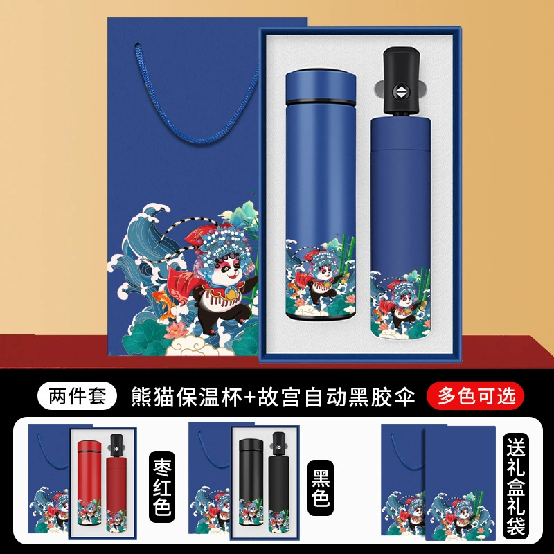 Custom Logo Umbrella for Business Gifts with Thermos Cup and Notebook - Model: 678840092612 - 图片 9