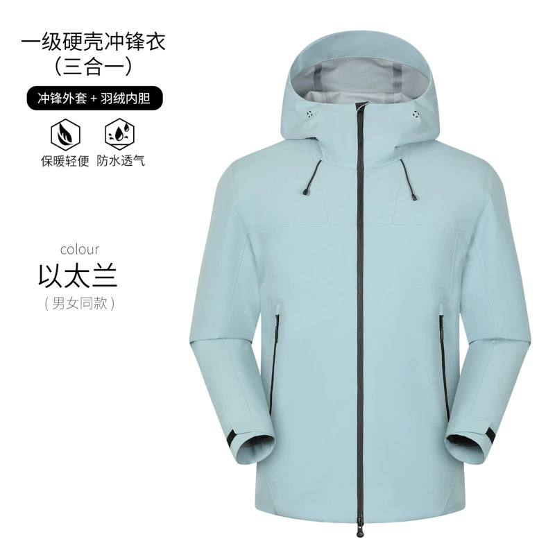 3-in-1 Hardshell Jacket for Ice and Snow Sports with Removable Liner - Model: 982849670755 - 图片 7