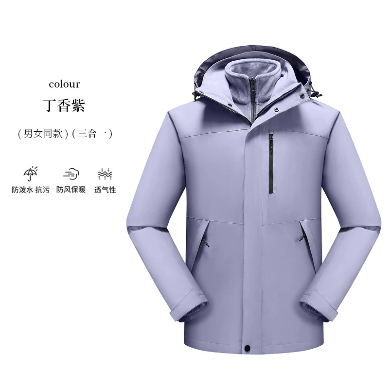 Removable Liner Jacket for Skiing & Mountaineering, Custom Logo - Model: 839300521320 - 图片 9