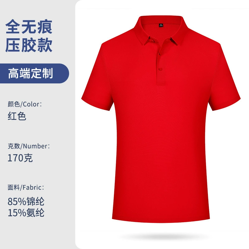 Custom Logo Work Uniform Polo Shirt for Corporate Events - Model: 1035724425730 - 图片 10