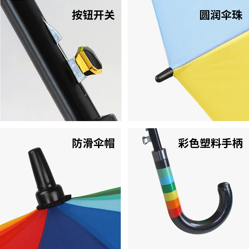 Rainbow Umbrella for Rain with Waterproof Cover 16 Ribs Windproof - Model: 895882459421 - 图片 4