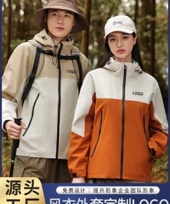 Windproof Work Uniform Jacket for Store Staff with Custom Logo Embroidery - Model: 856852429489
