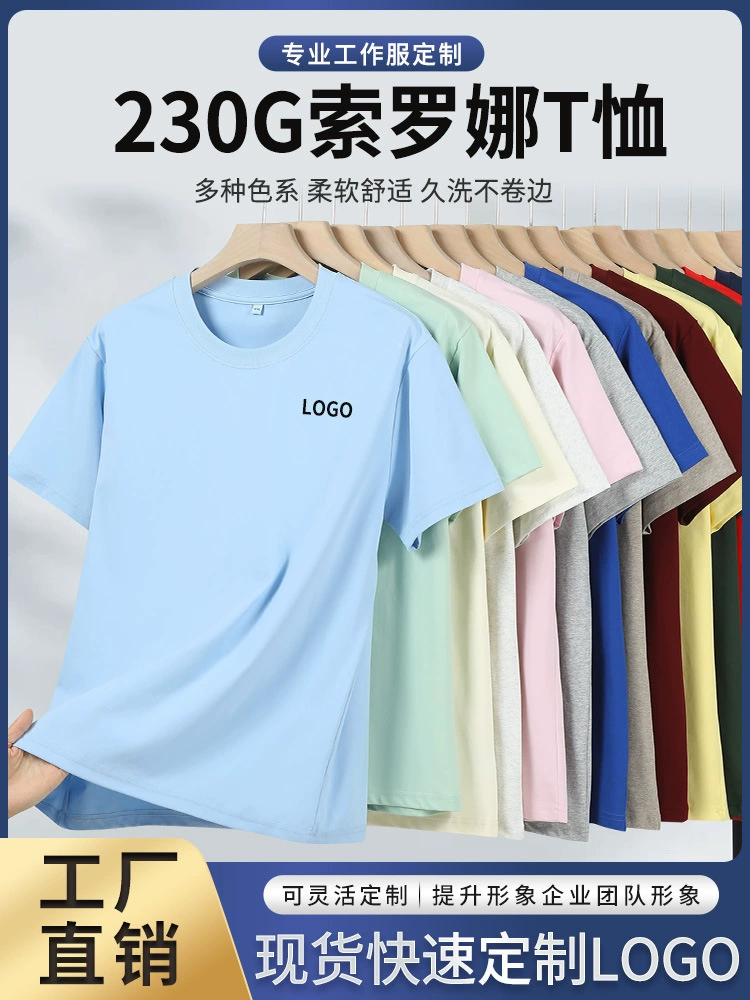 Custom Logo Workwear Shirt for Team Building with Antibacterial Cotton - Model: 697248127929