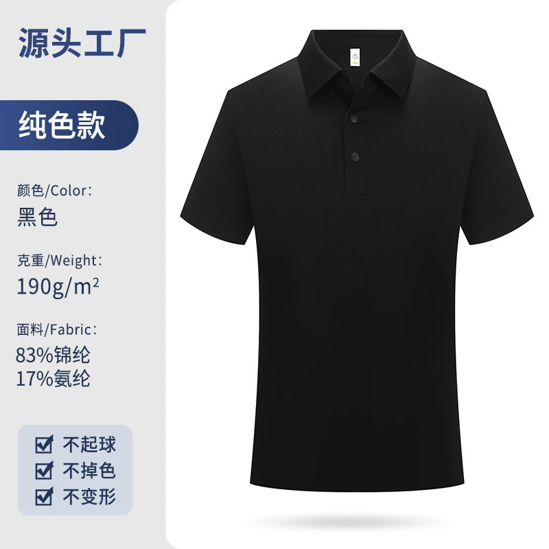 Breathable Workwear Polo Shirt for Summer Outdoor Sports with Logo Printing - Model: 701225884921 - 图片 8