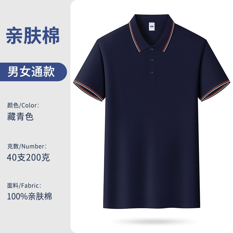 Custom Logo Work Uniform Polo Shirt for Office - Model: 1048078813044 - 图片 7