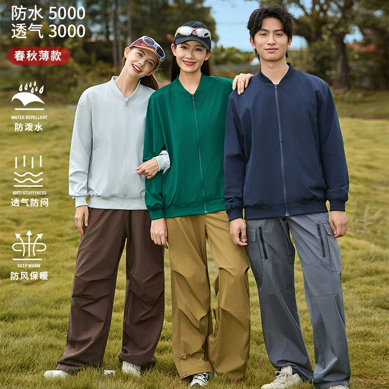 Outdoor Leisure Windbreaker for Autumn with Logo Custom Workwear - Model: 980524304519 - 图片 3