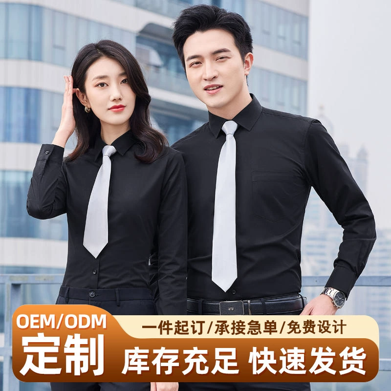 Short Sleeve Shirt for Work Interview Business Casual Summer Breathable - Model: 1040584213509