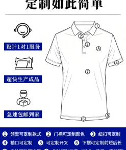 Alternative view of Custom Embroidered Polo Shirt for Corporate Events - Model: 1065695027932