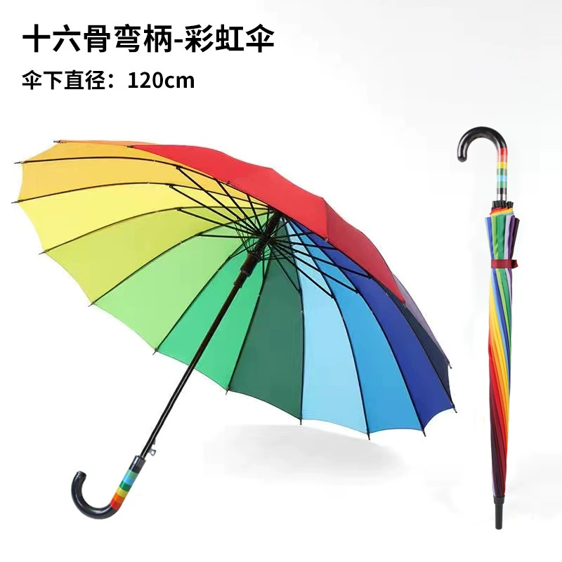Rainbow Umbrella for Rain with Waterproof Cover 16 Ribs Windproof - Model: 895882459421 - 图片 8
