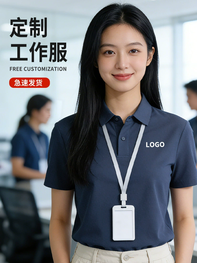 Quick-Dry Polo Shirt for Work with Custom Logo V-Neck Lapel - Model: 1037234485884 - 图片 2