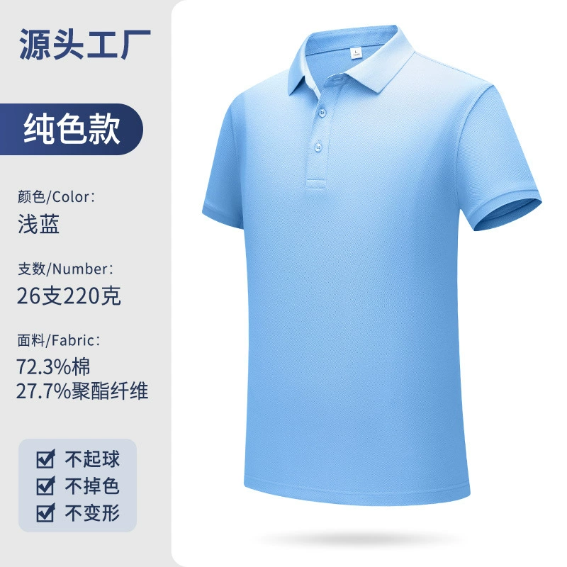 Custom Logo Corporate Polo Shirt for Workwear with Breathable Supima Cotton - Model: 785451830030 - 图片 10