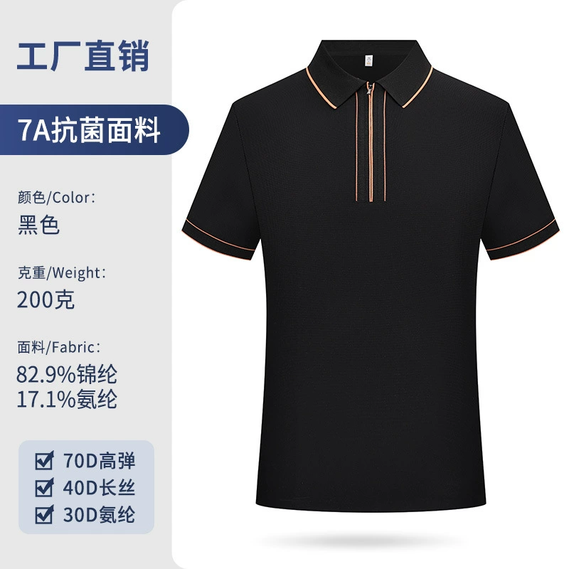 Custom Logo Polo Shirt for Corporate Events with Embroidery - Model: 940245612632 - 图片 9
