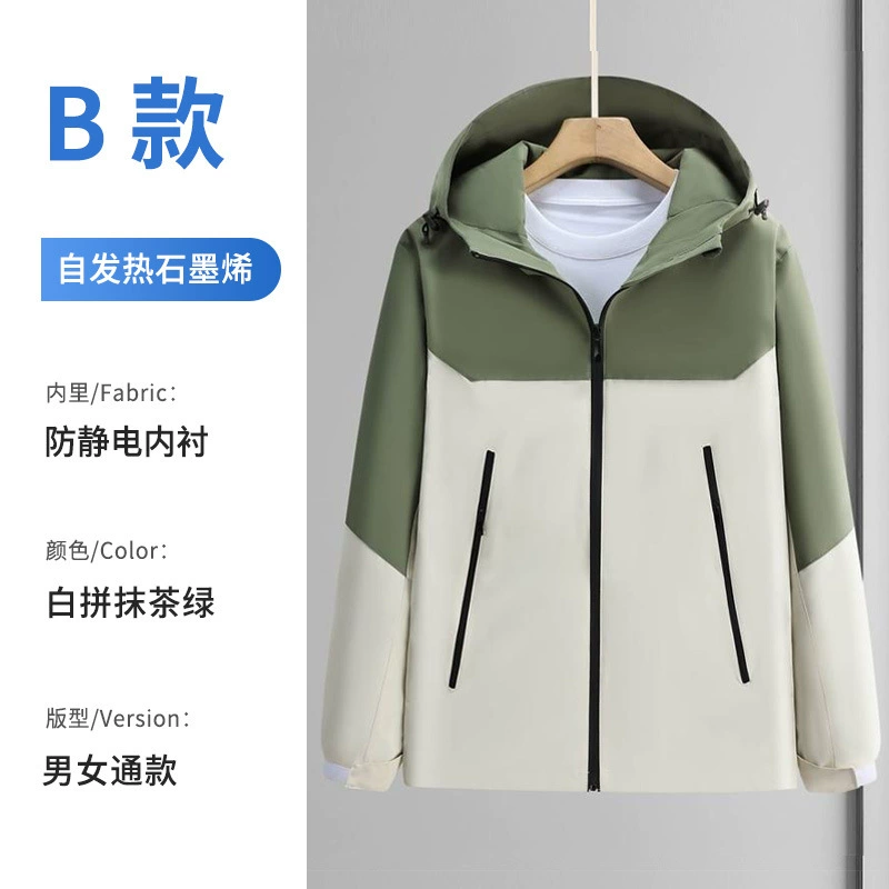 Work Jacket for Outdoor Windproof Waterproof Winter with Hood - Model: 993553626715 - 图片 10