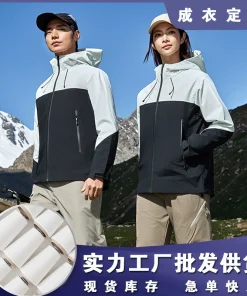Alternative view of Hardshell Jacket with Detachable Hood for Outdoor Work and Rain - Model: 972609758816