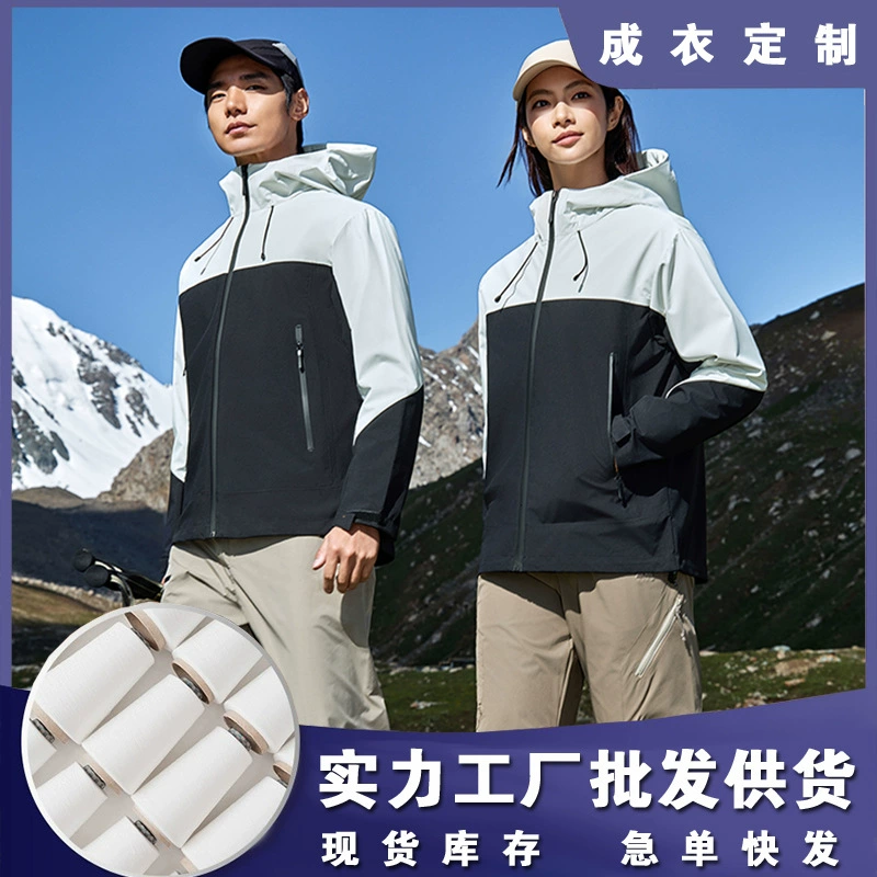 Hardshell Jacket with Detachable Hood for Outdoor Work and Rain - Model: 972609758816 - 图片 2