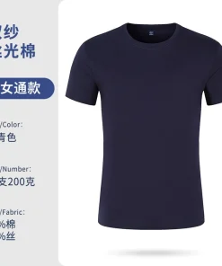 Custom Logo Workwear T-Shirt for Corporate Events with V-Neck and Solid Color – Model: 719499625883 - custom logo apparel and promotional gifts by Ncgift