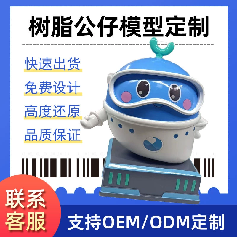 Custom PVC Figure Blind Box 10cm Cartoon Doll Figurine - Model: 706316454719 - 图片 3
