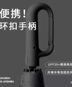 Alternative view of Portable Ring Buckle Umbrella for Rain or Shine with Custom Logo - Model: 1051654700601