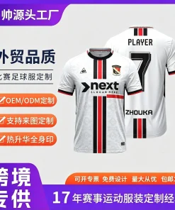 Football Jersey for Club Team Training & Sports Customization - Model: 1069114205343