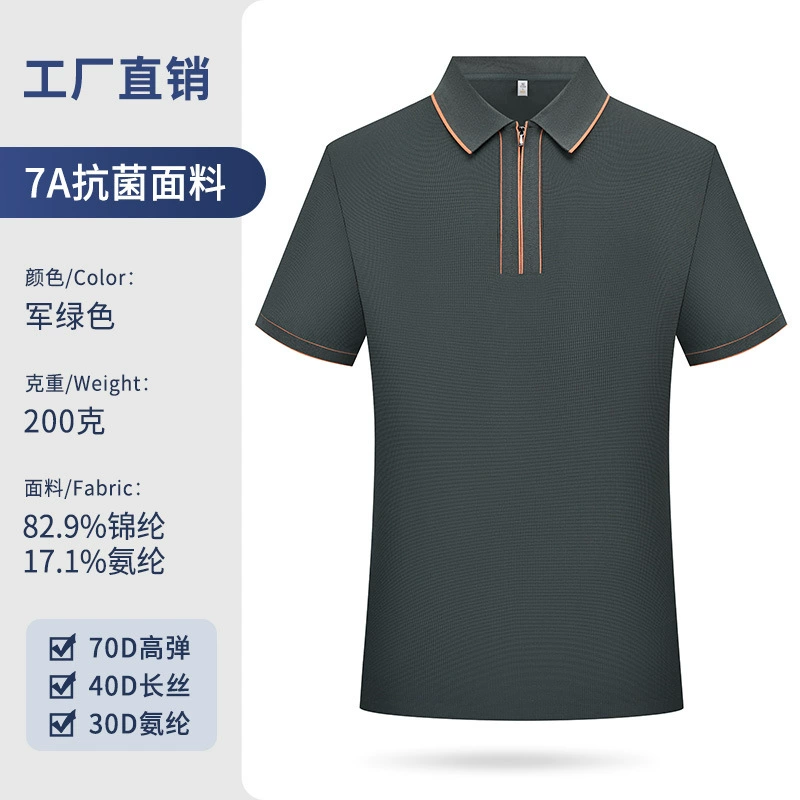 Custom Logo Polo Shirt for Corporate Events with Embroidery - Model: 940245612632 - 图片 10