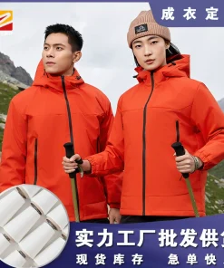 Alternative view of Corporate Work Uniform Jacket for Autumn with Removable Liner - Model: 975063814080