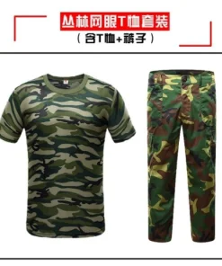 Alternative view of Camouflage Full Set for Military Training Hiking Camping - Model: 1066745814543