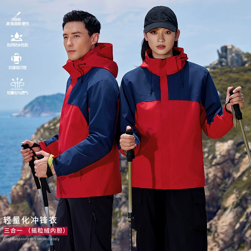 3-in-1 Workwear Jacket with Logo Embroidery for Outdoor Team Uniforms - Model: 980517768592 - 图片 4