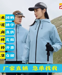Windproof Workwear Trench Coat for Outdoor Work Uniform - Model: 972636810311