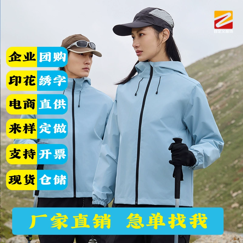 Windproof Workwear Trench Coat for Outdoor Work Uniform - Model: 972636810311