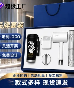 Custom LOGO Business Gift Set for Meetings, Employees, Clients - Model: 898536177457