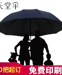 UV Protection Folding Umbrella for Rain and Sun with Custom Logo - Model: 737926022186