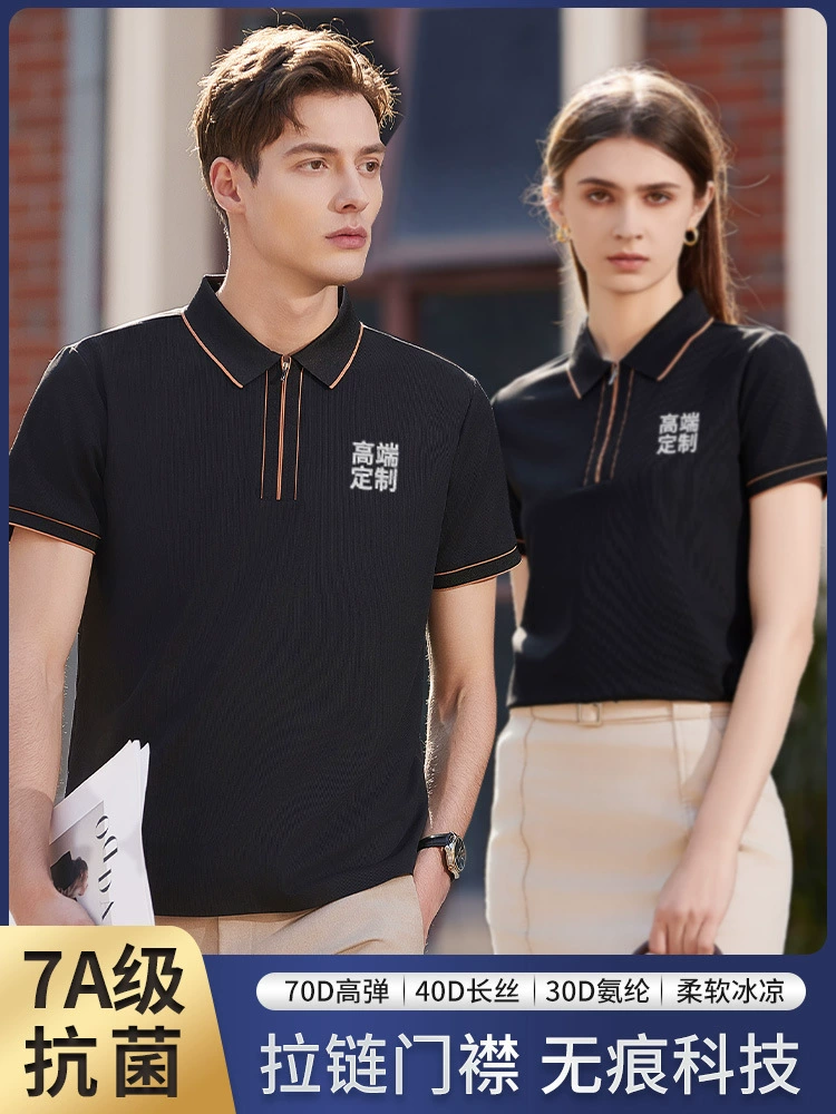 Custom Logo Polo Shirt for Corporate Events with Embroidery - Model: 940245612632