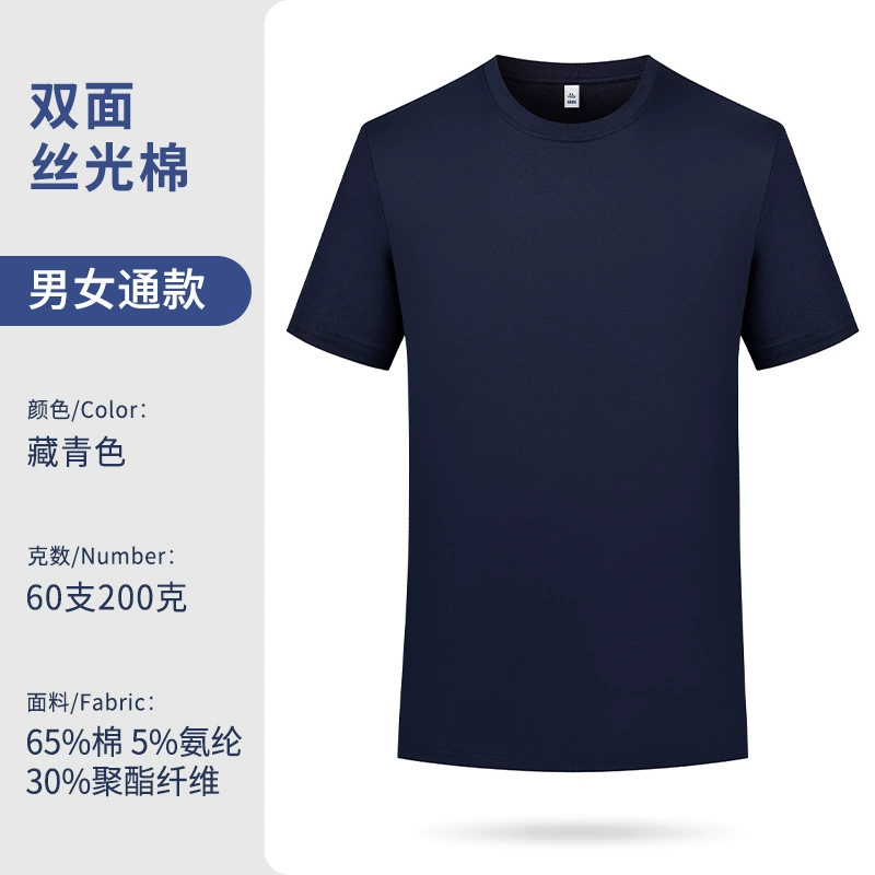 Custom Logo Work T-Shirt for Summer Corporate Wear - Model: 1047827521298 - 图片 7