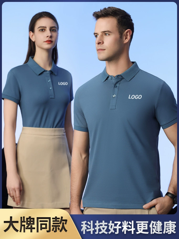 Summer Workwear Polo Shirt with Logo Embroidery for Corporate Uniforms - Model: 701958243735 - 图片 2
