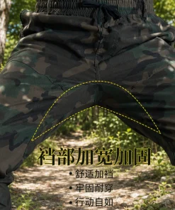 Breathable Sun Protection Cargo Pants for Outdoor Work - Model: 819118188764