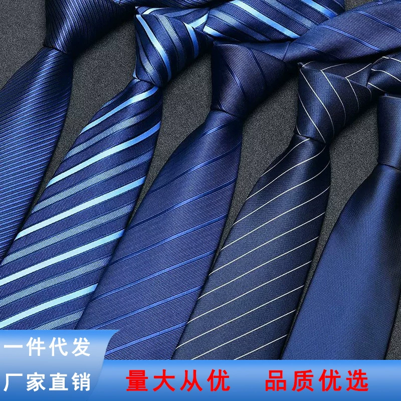 Men's Tie for Work Wedding Professional No-Tie - Model: 711917218278