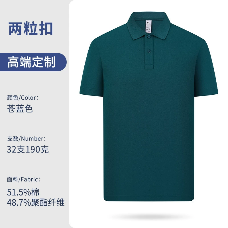 Custom Logo Work Polo Shirt for Corporate Uniforms - Model: 1029196283113 - 图片 9