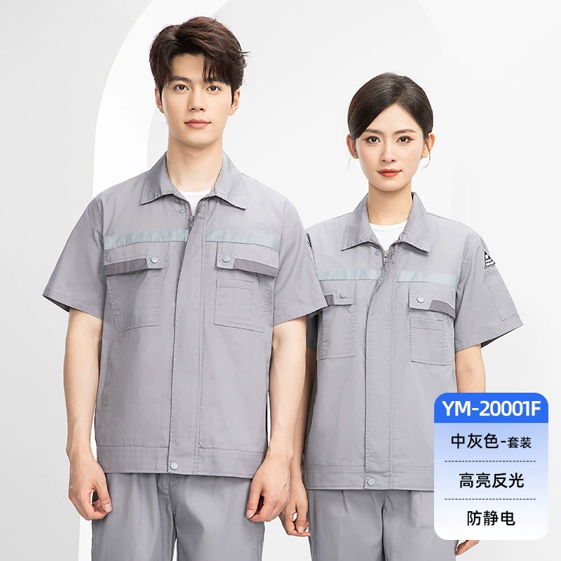 Gas Station Workwear Set for Electrician Workshop Factory - Model: 1058336050055 - 图片 8