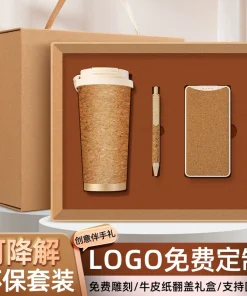 Alternative view of Cork Coffee Cup with Custom Logo for Business Opening Event - Model: 863181553966