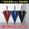 Automatic Long Handle Umbrella for Business Advertising with Custom Logo - Model: 713357226126