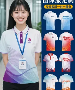 Alternative view of Custom Logo Workwear Polo Shirt for Team Building with Quick Dry - Model: 959757173938