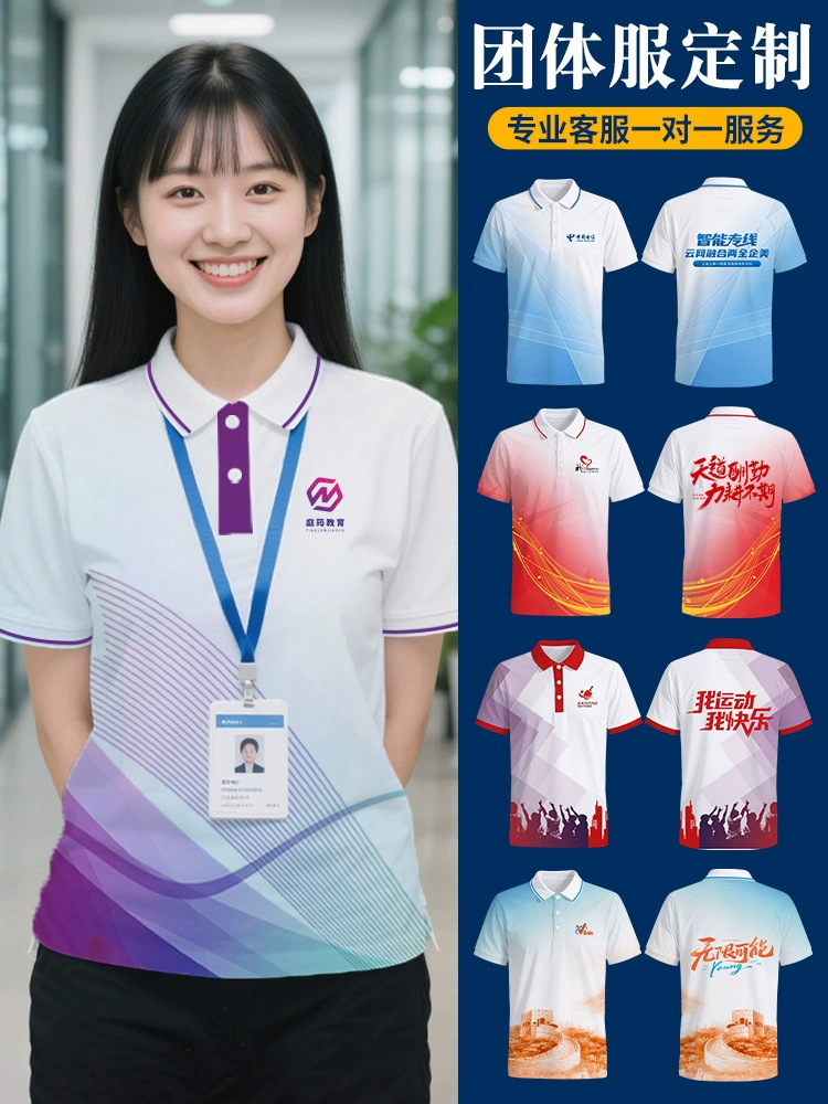 Custom Logo Workwear Polo Shirt for Team Building with Quick Dry - Model: 959757173938 - 图片 2