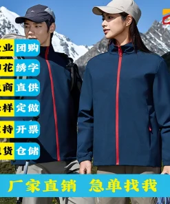 Corporate Workwear Soft Shell Jacket with Logo for Supermarket Staff - Model: 972590978956
