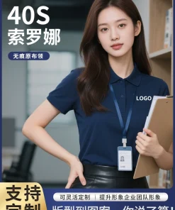 Custom Logo Workwear Polo Shirt for Corporate Events with Embroidery - Model: 791968217807