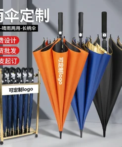 Custom Logo Long Handle Umbrella for Advertising Promotional Gifts - Model: 679996861455
