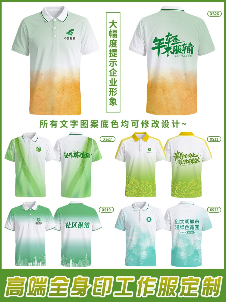 Custom Logo Workwear Polo Shirt for Team Building with Quick Dry - Model: 959757173938 - 图片 5