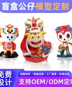 Custom PVC Figure Blind Box 10cm Cartoon Doll Figurine - Model: 706316454719